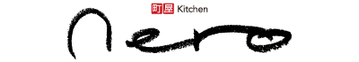 町家Kitchen nero ロゴ