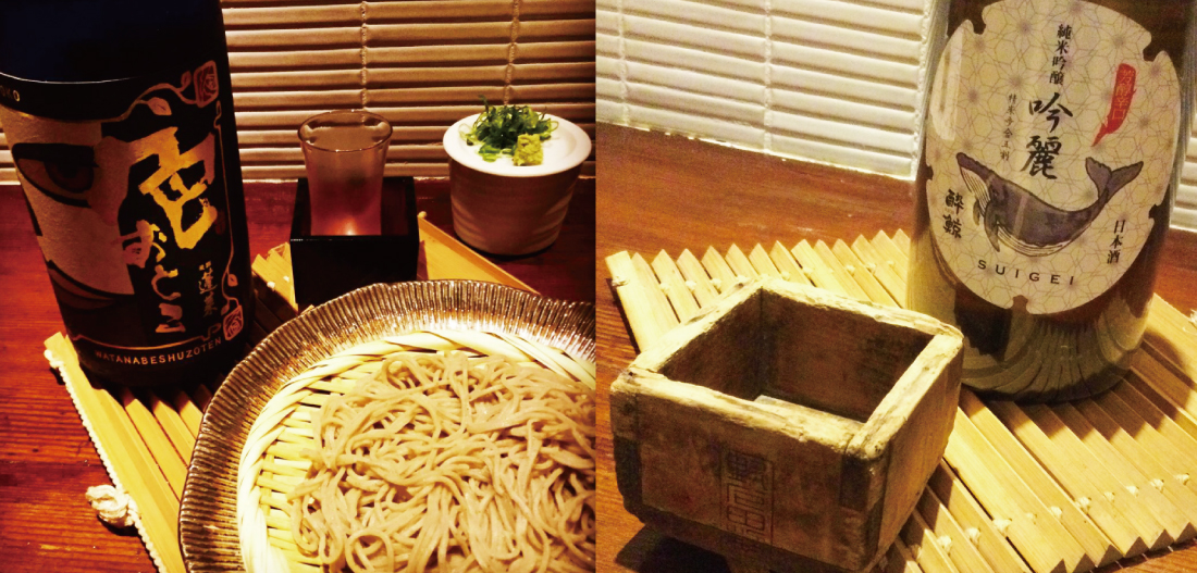 蓬菜 純米大吟醸 色おとこ と清酒 酔鯨酒造 純米吟醸酒 吟麗 酔鯨